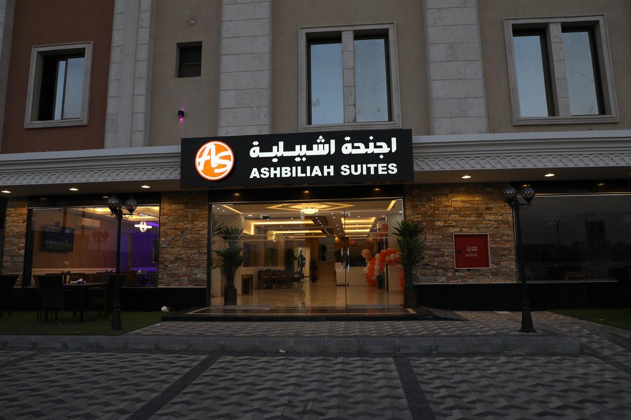 Ashbilia Suites Al Khobar Exterior photo